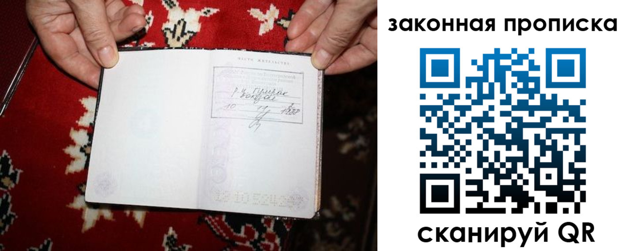 временная регистрация адрес в Хадыженске
