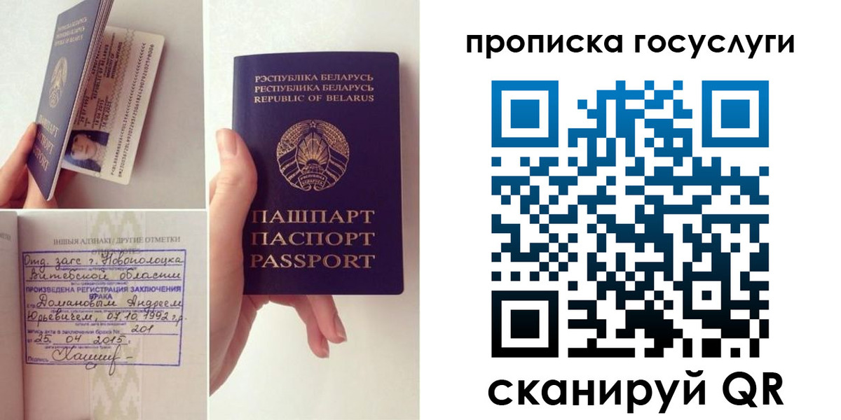временная регистрация поиск в Хадыженске
