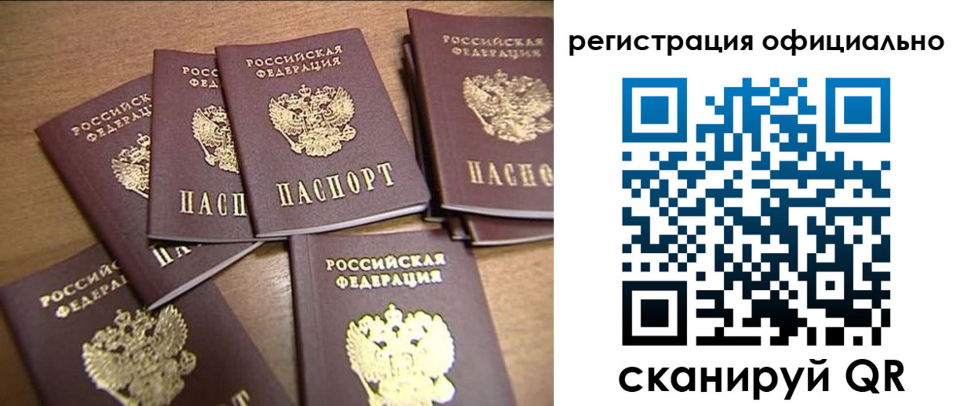 прописка для кредита в Хадыженске