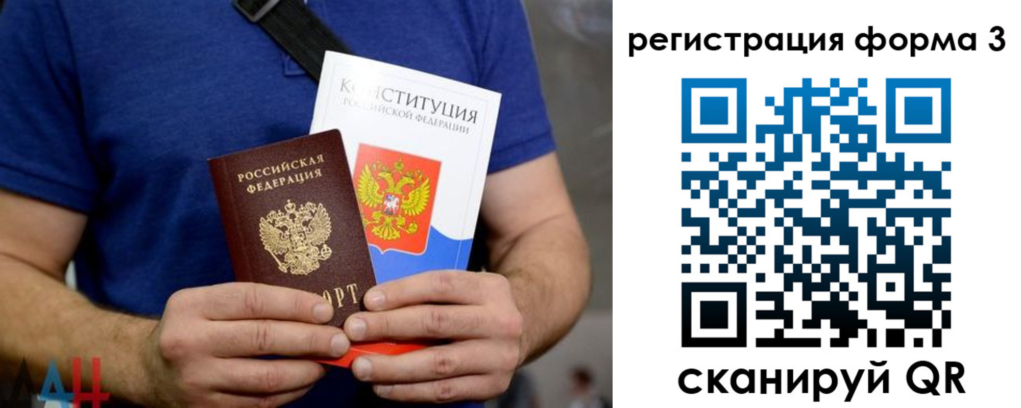 временная регистрация поиск в Хадыженске
