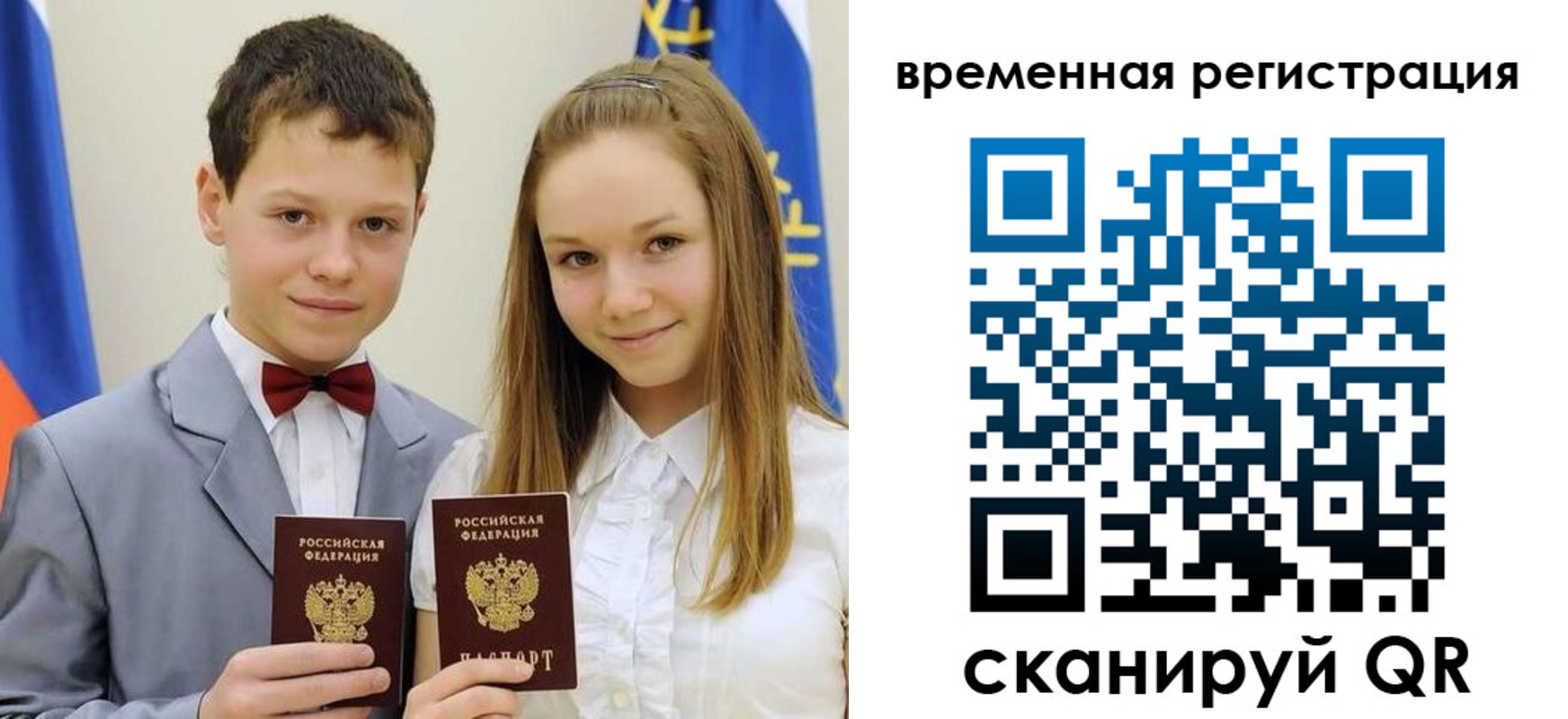 прописка регистрация в Хадыженске